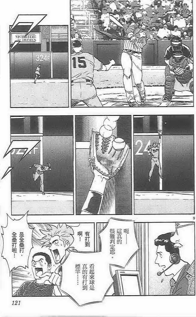 第73卷