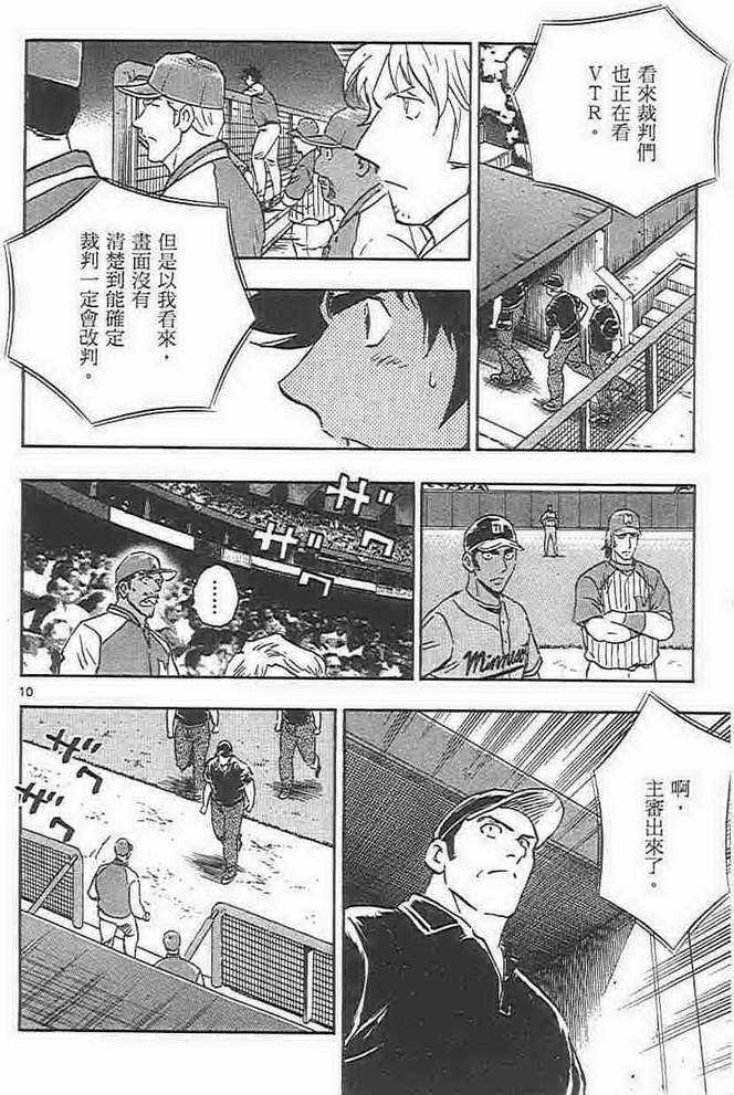 第73卷