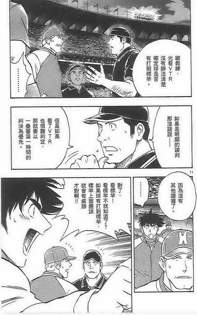 第73卷