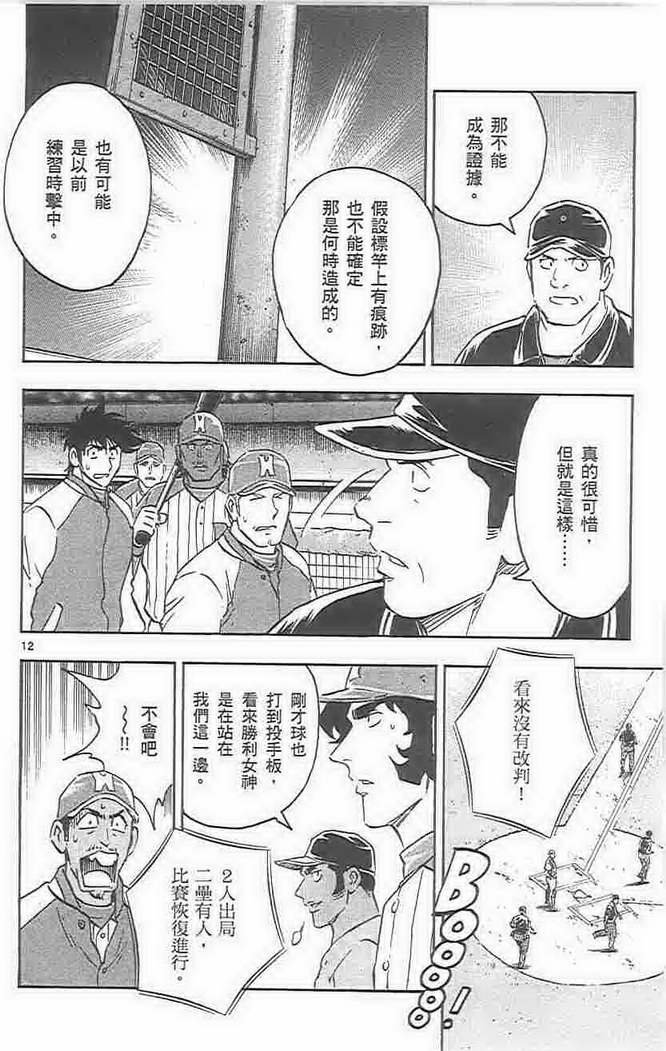 第73卷