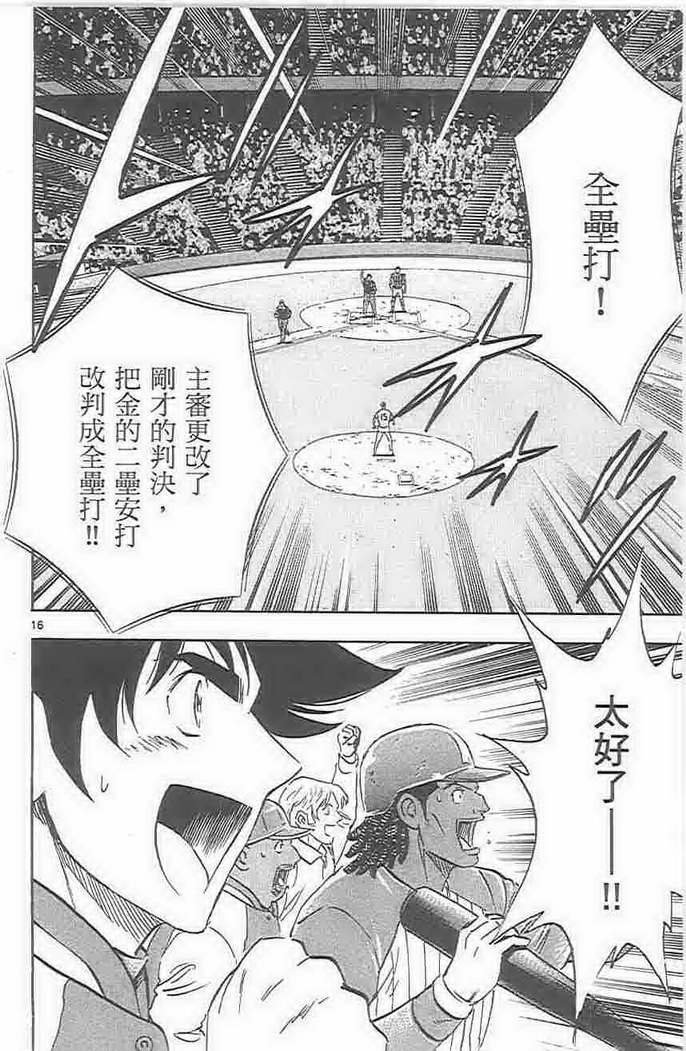第73卷