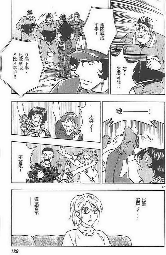 第73卷