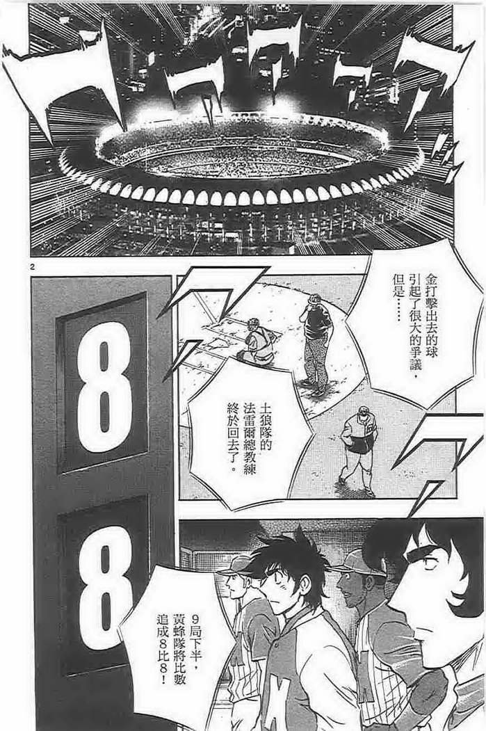 第73卷