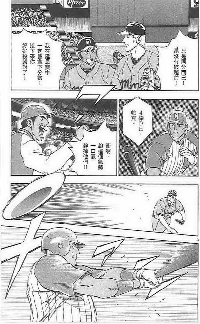 第73卷
