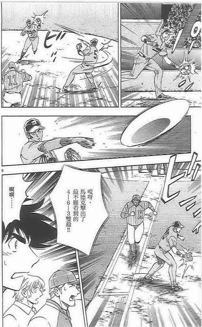 第73卷