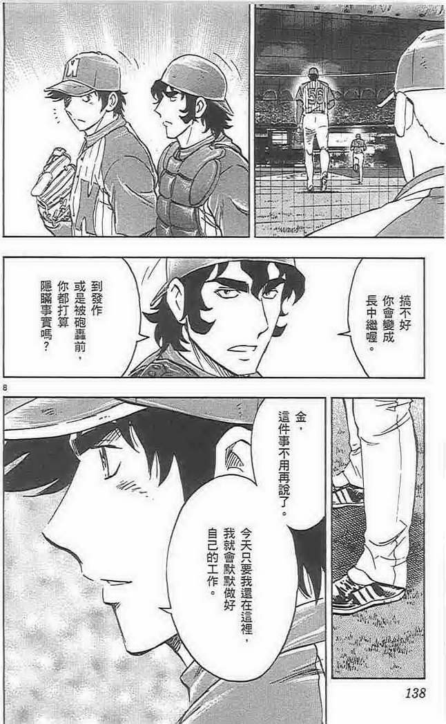 第73卷