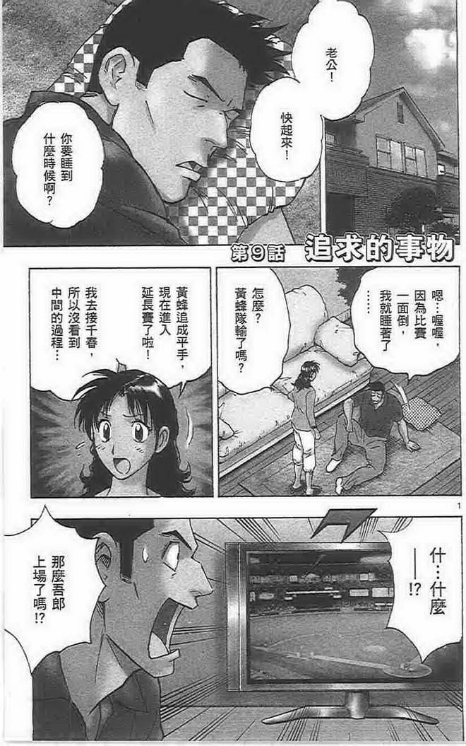 第73卷