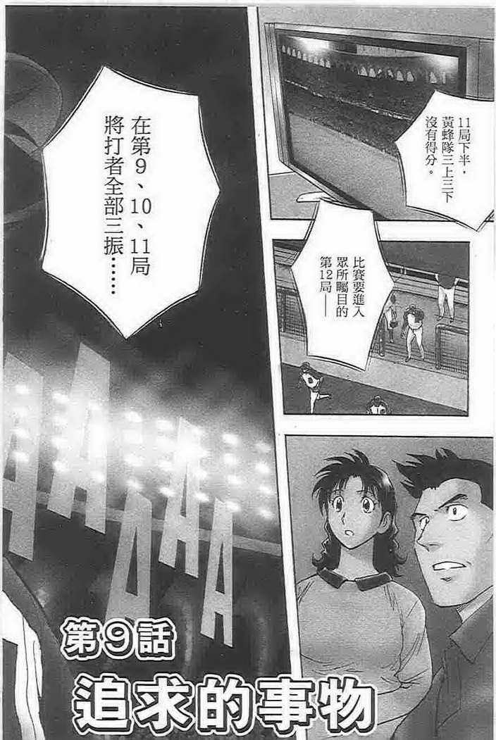 第73卷