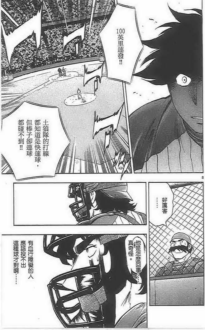 第73卷