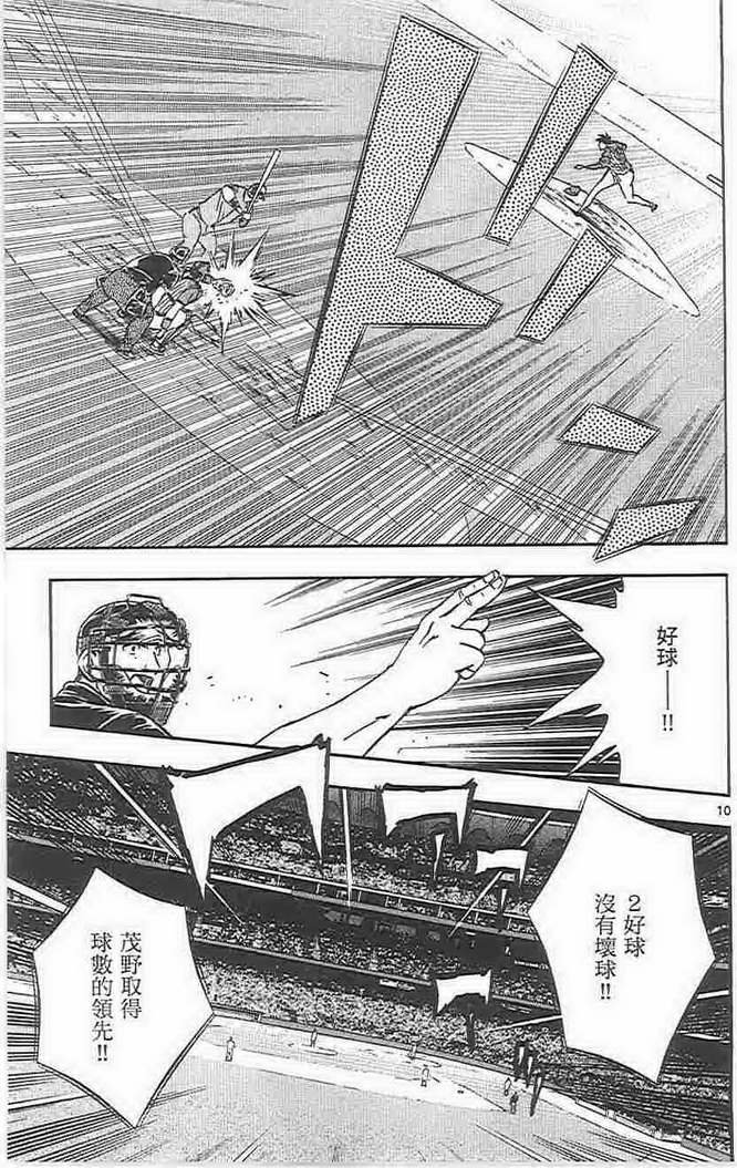 第73卷