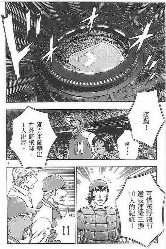 第73卷