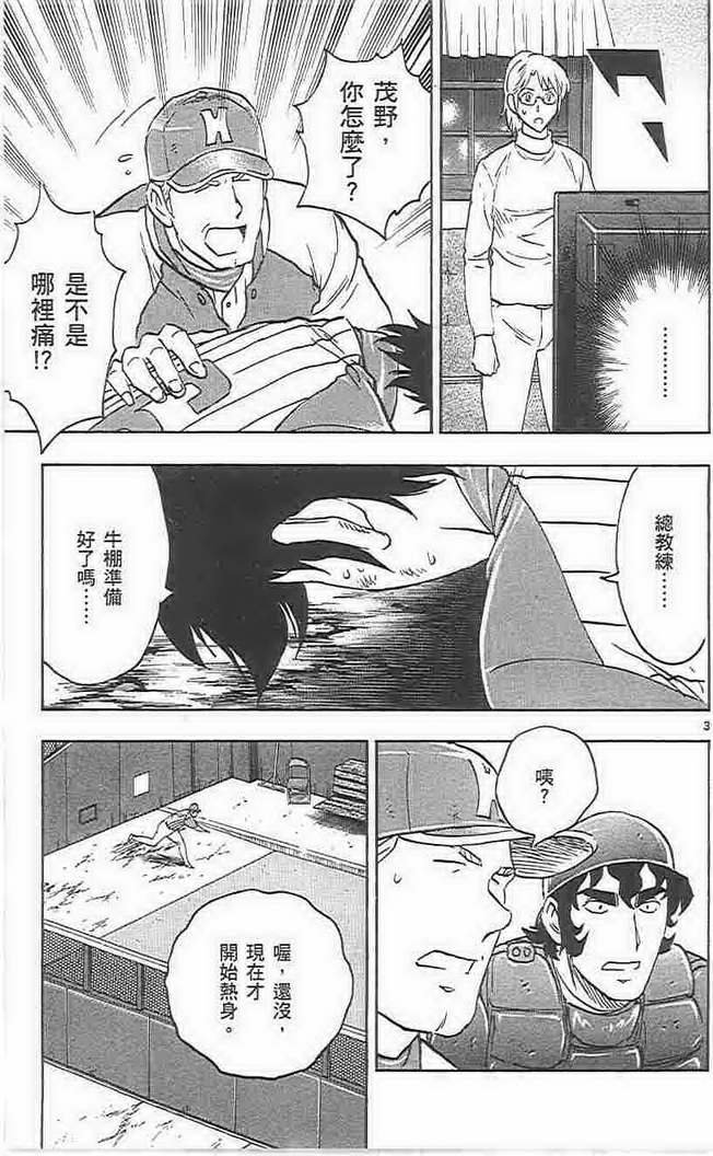 第73卷