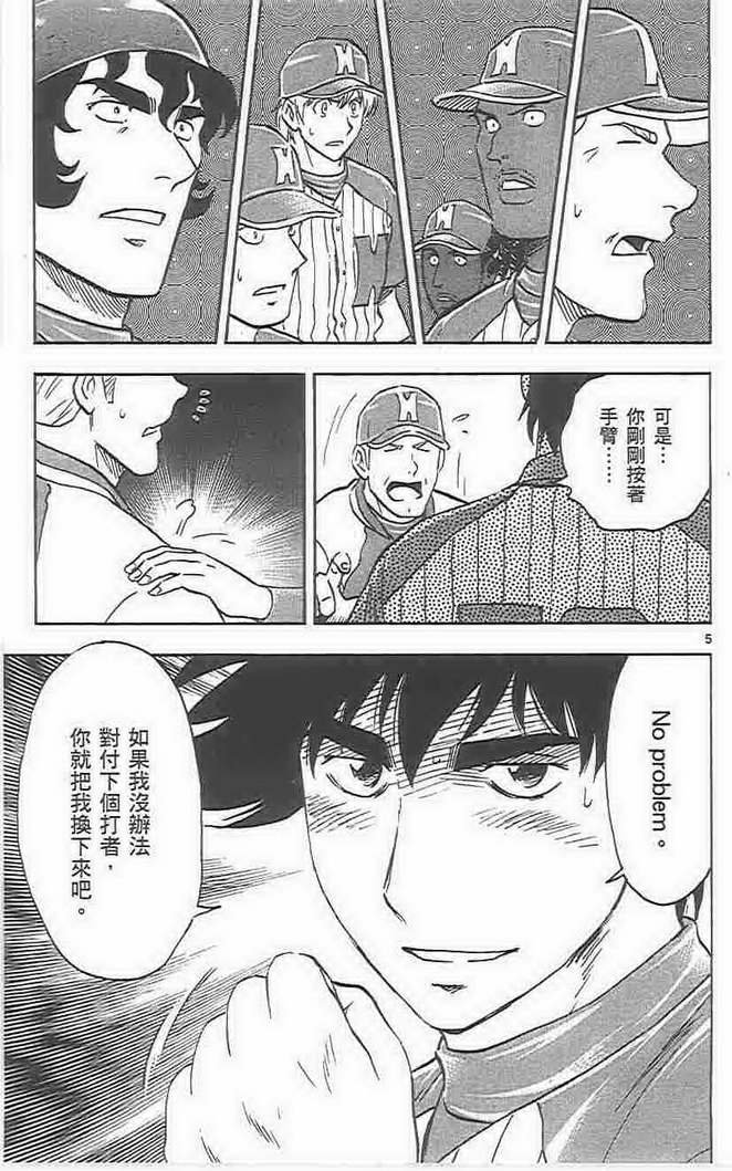 第73卷