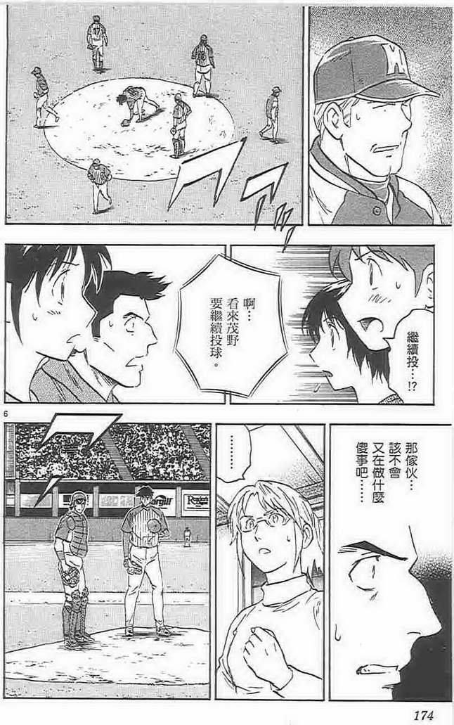 第73卷