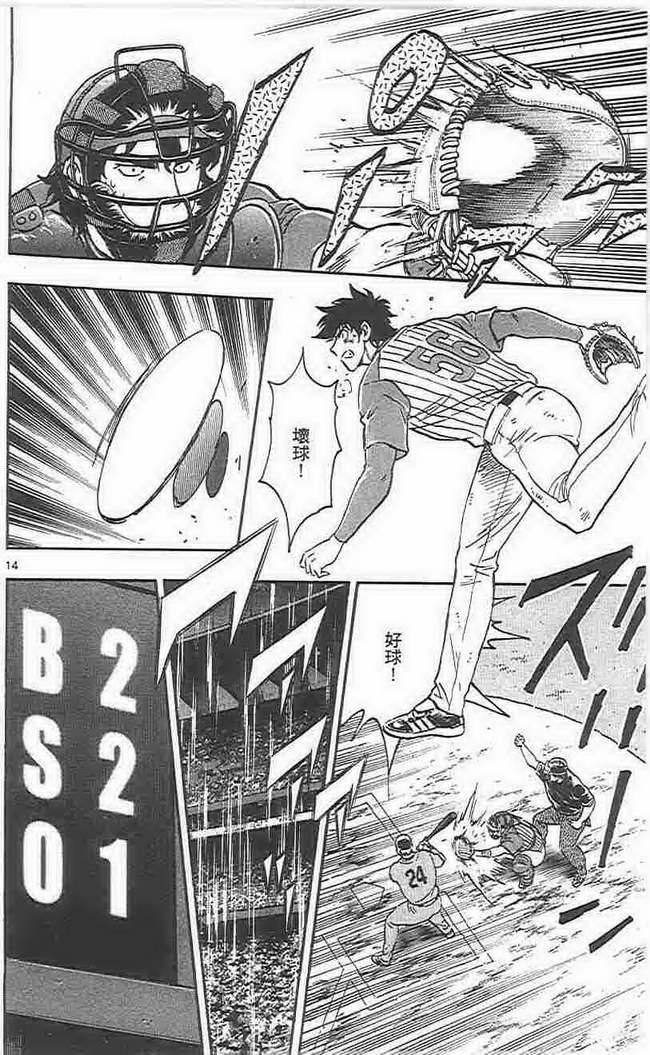 第73卷