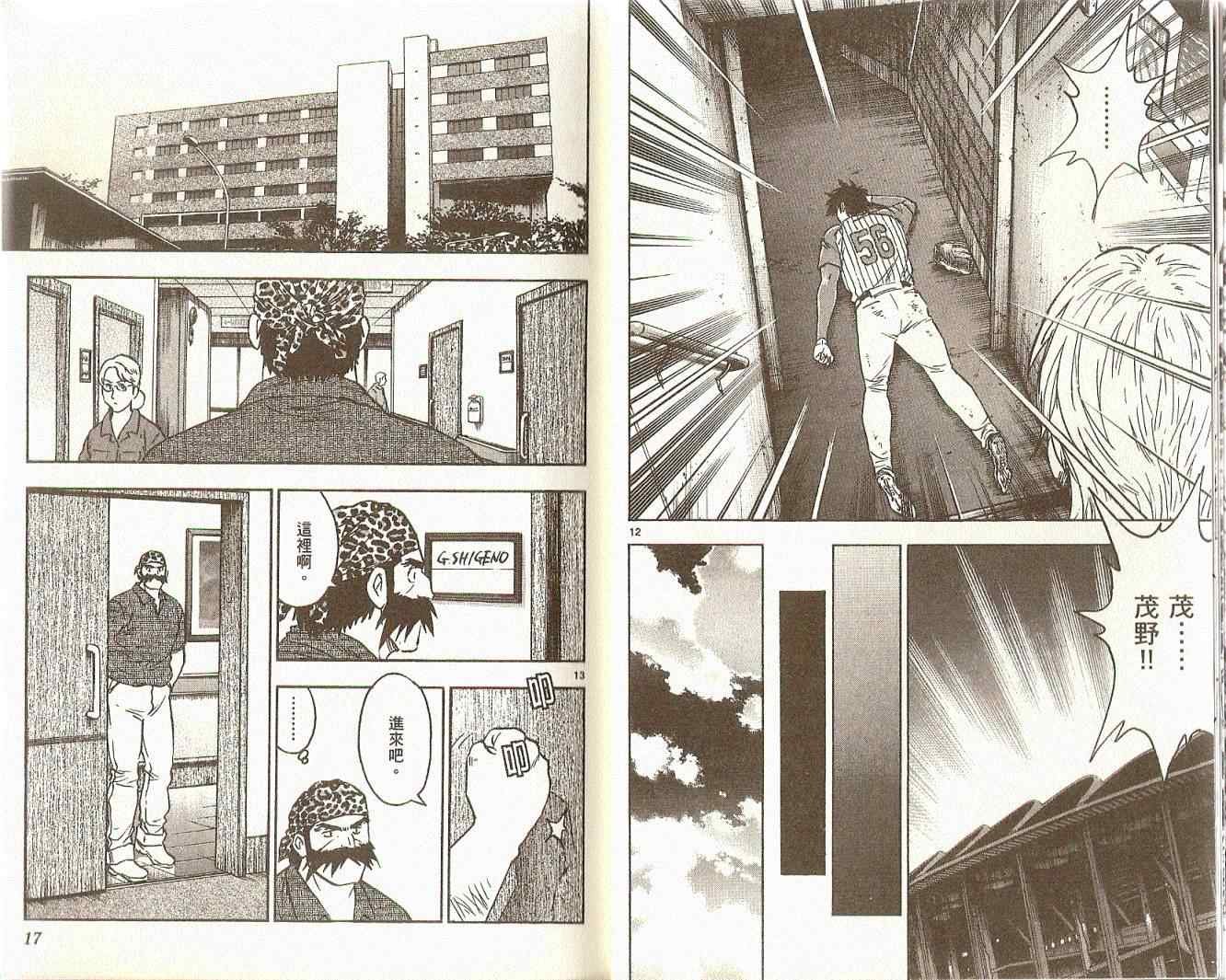 第74卷