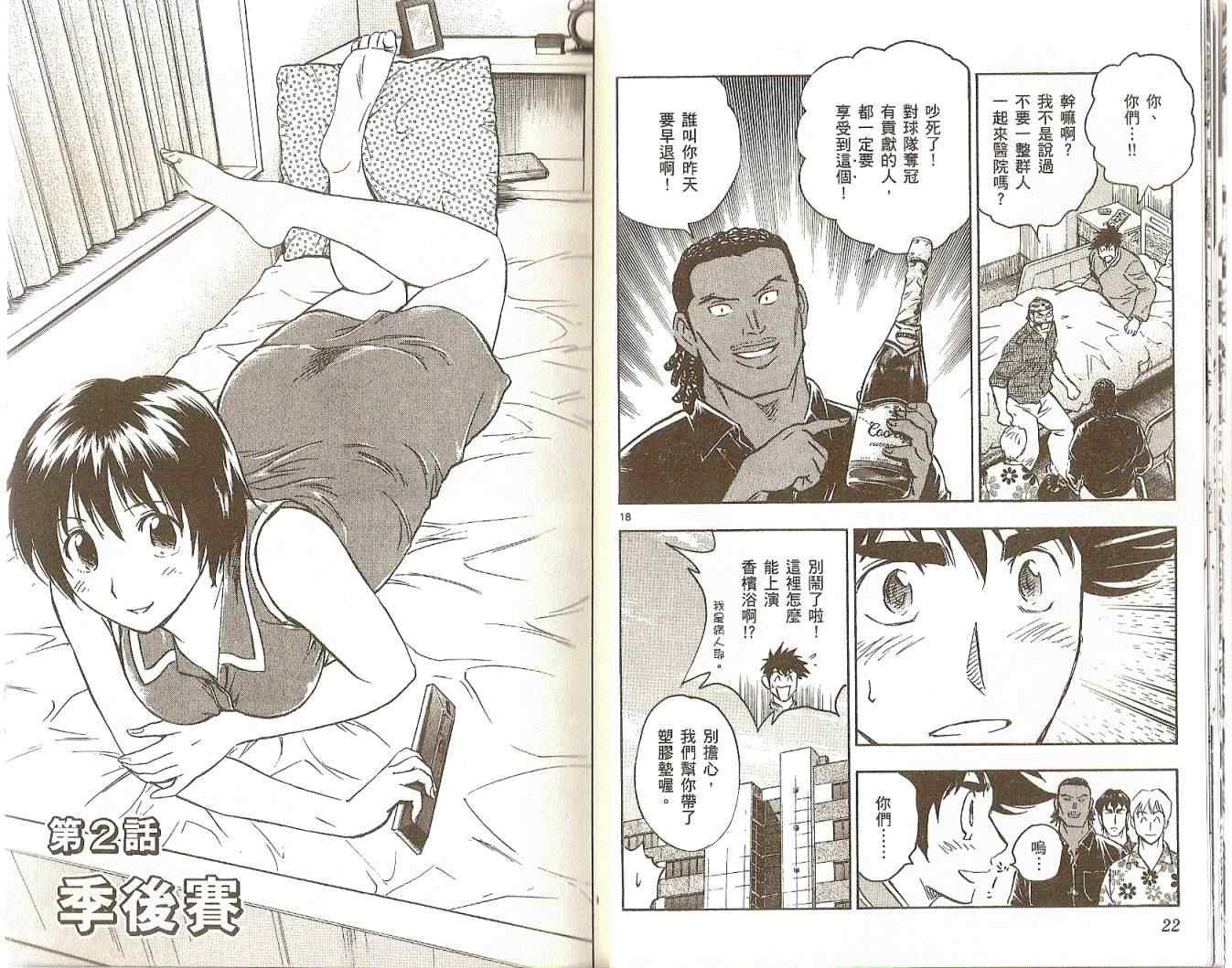 第74卷