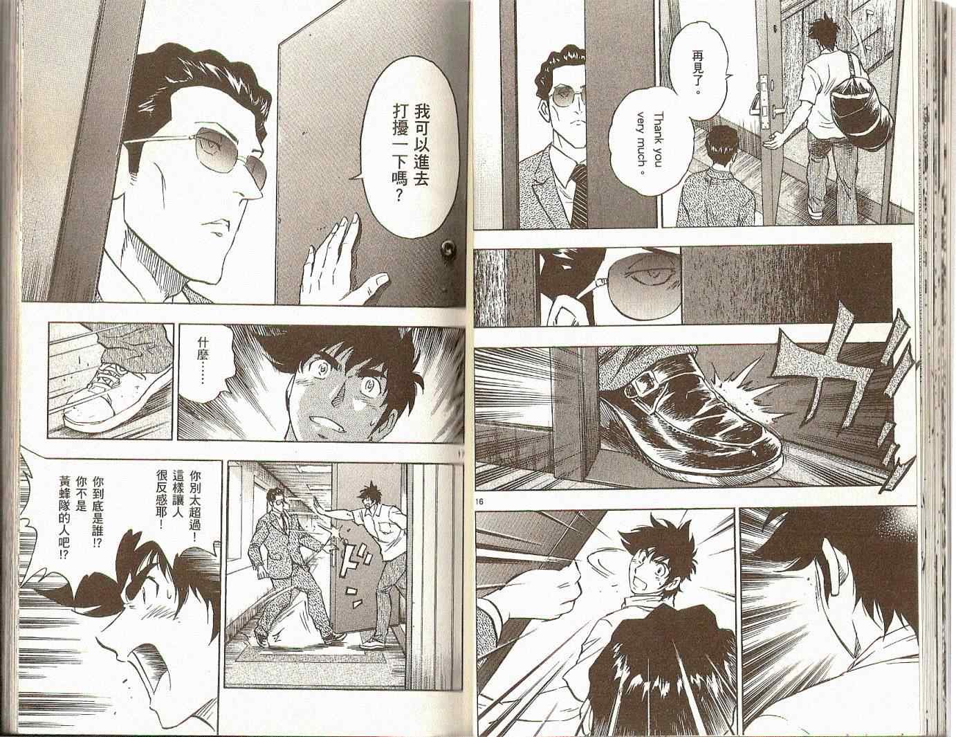 第74卷