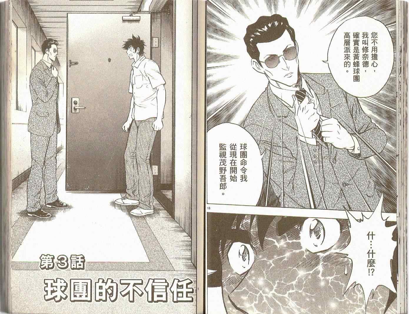 第74卷