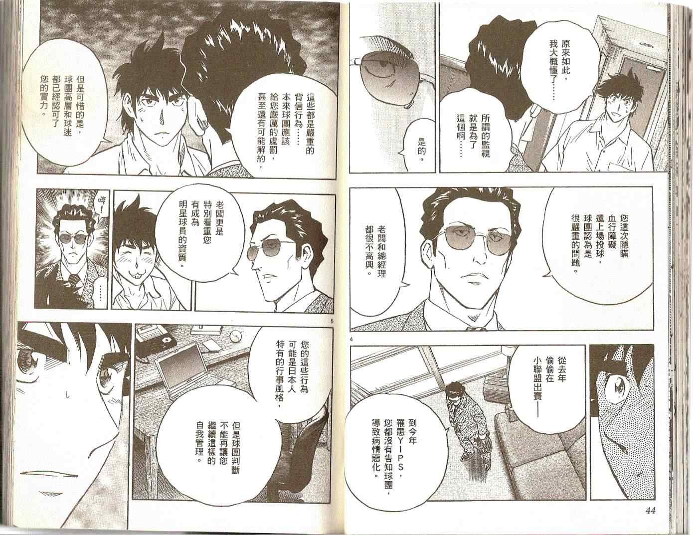 第74卷