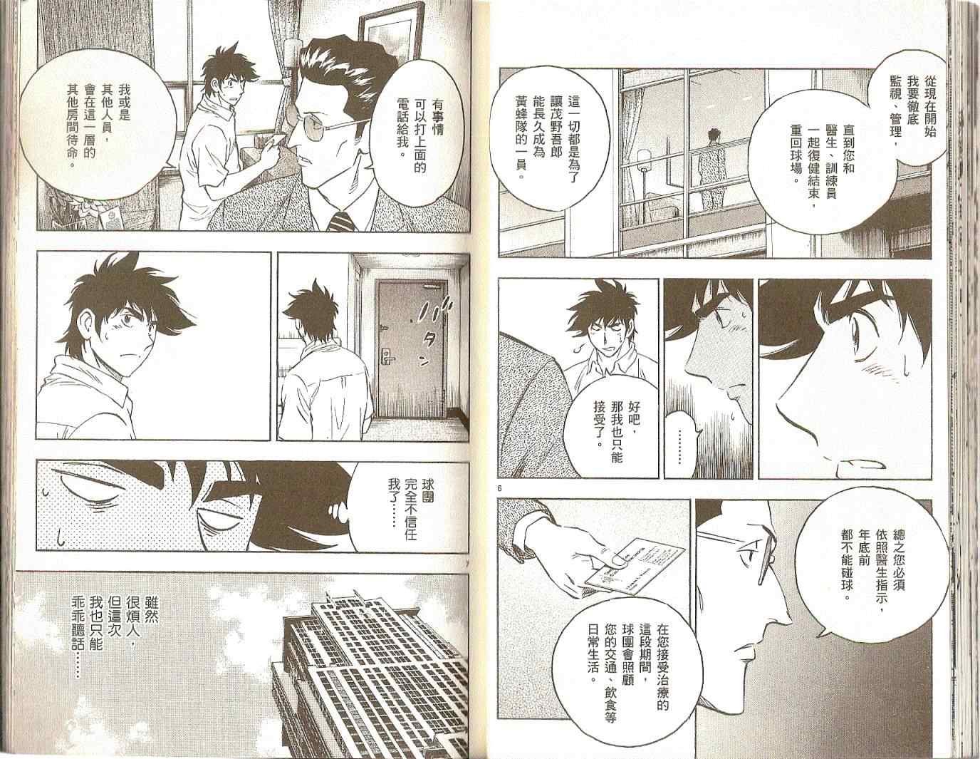 第74卷