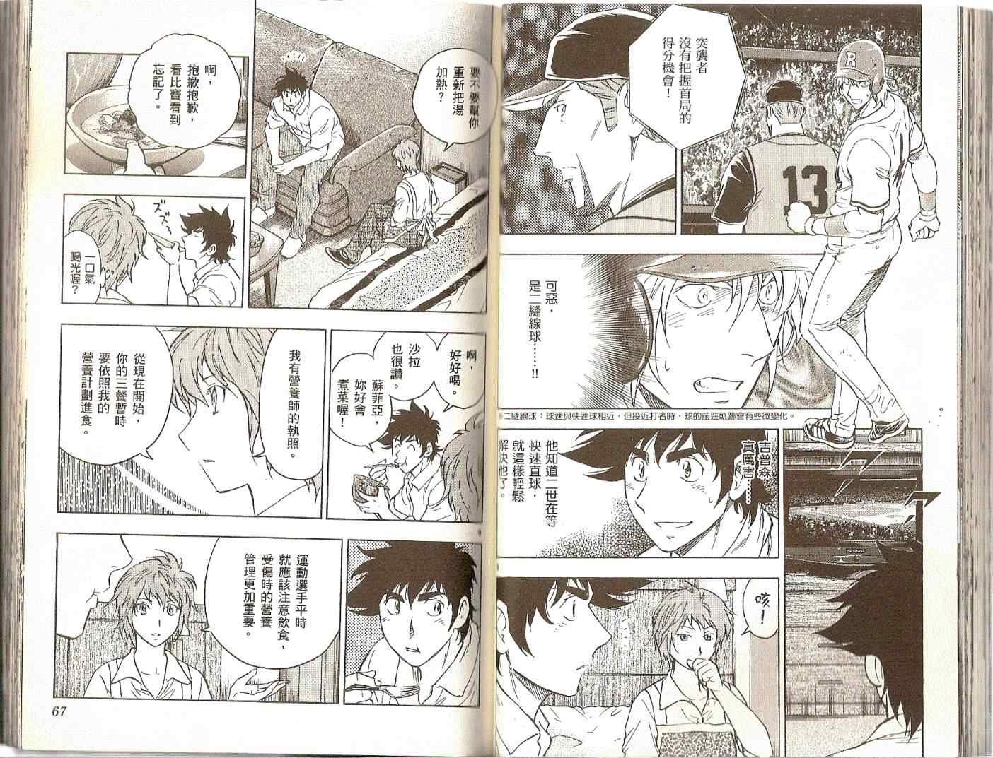 第74卷