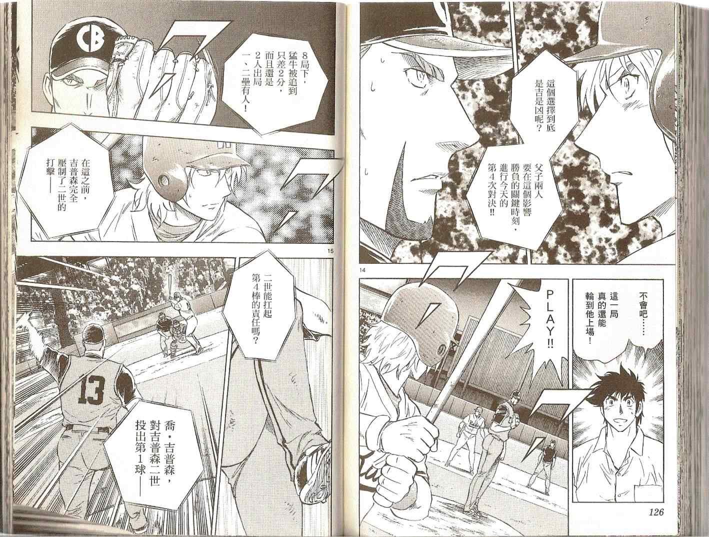 第74卷
