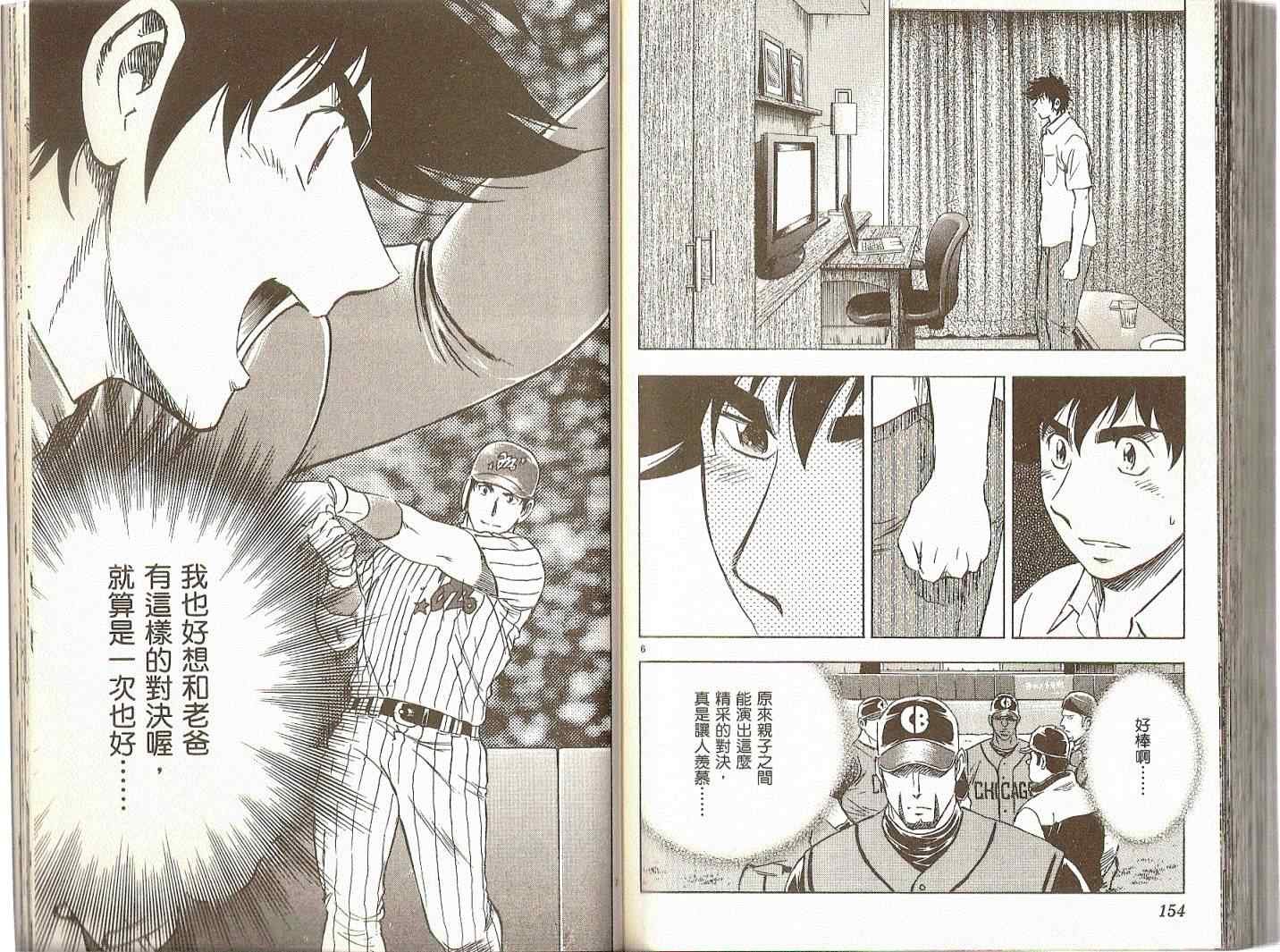 第74卷