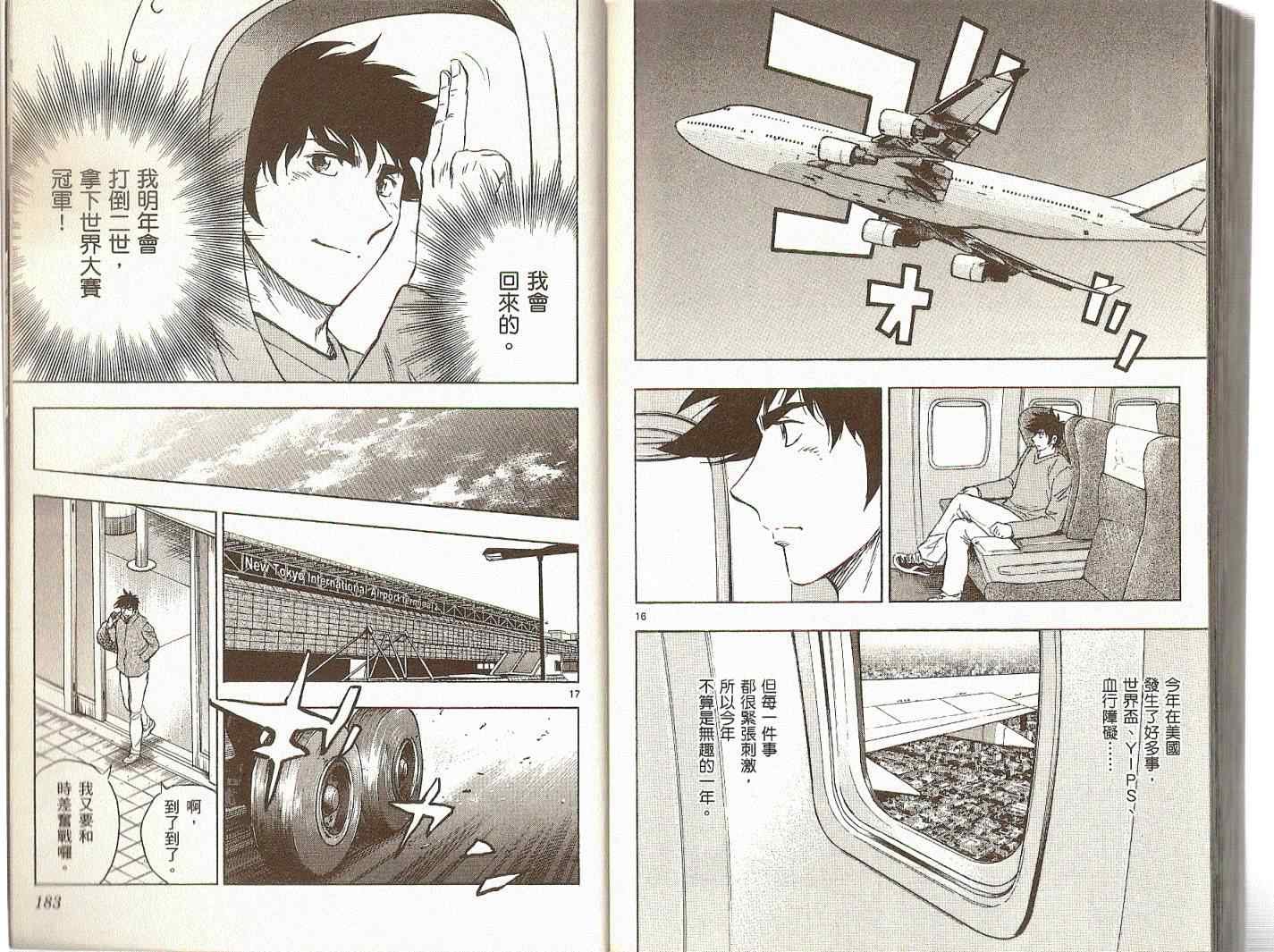 第74卷