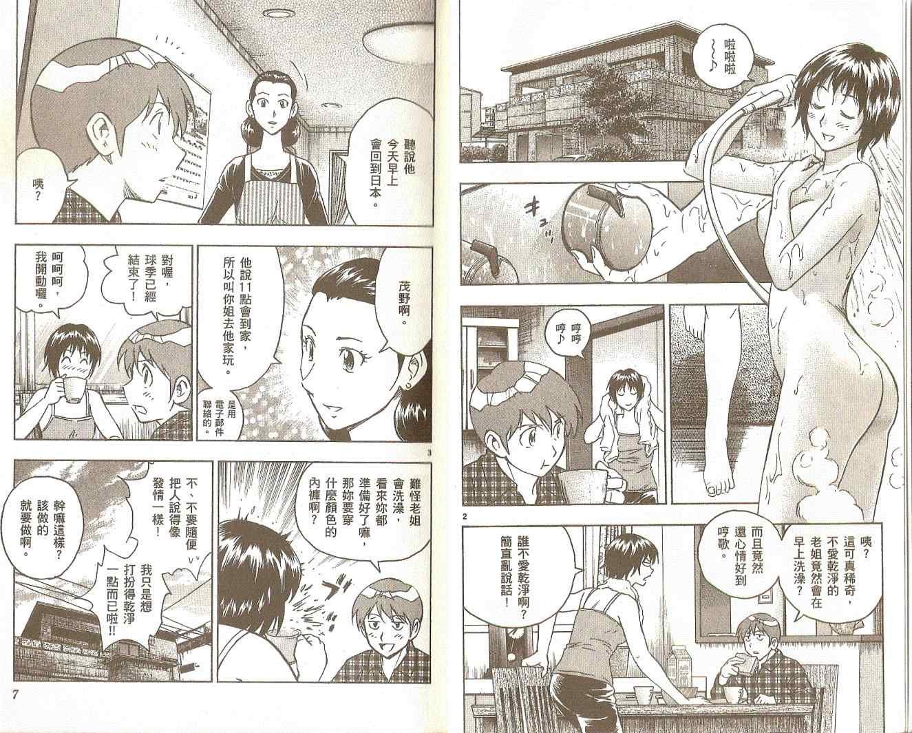 第75卷
