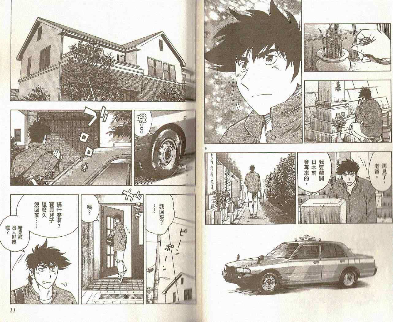 第75卷