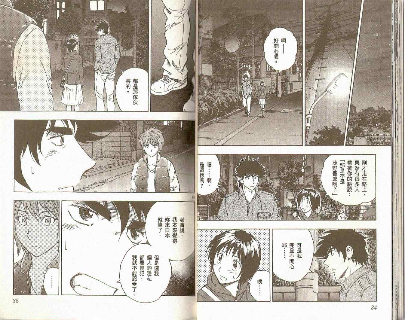 第75卷
