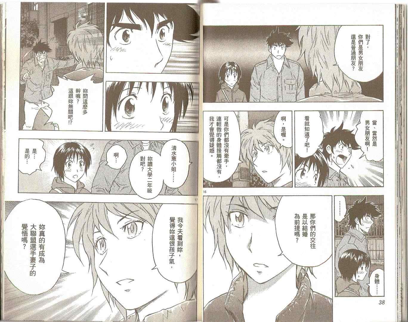第75卷