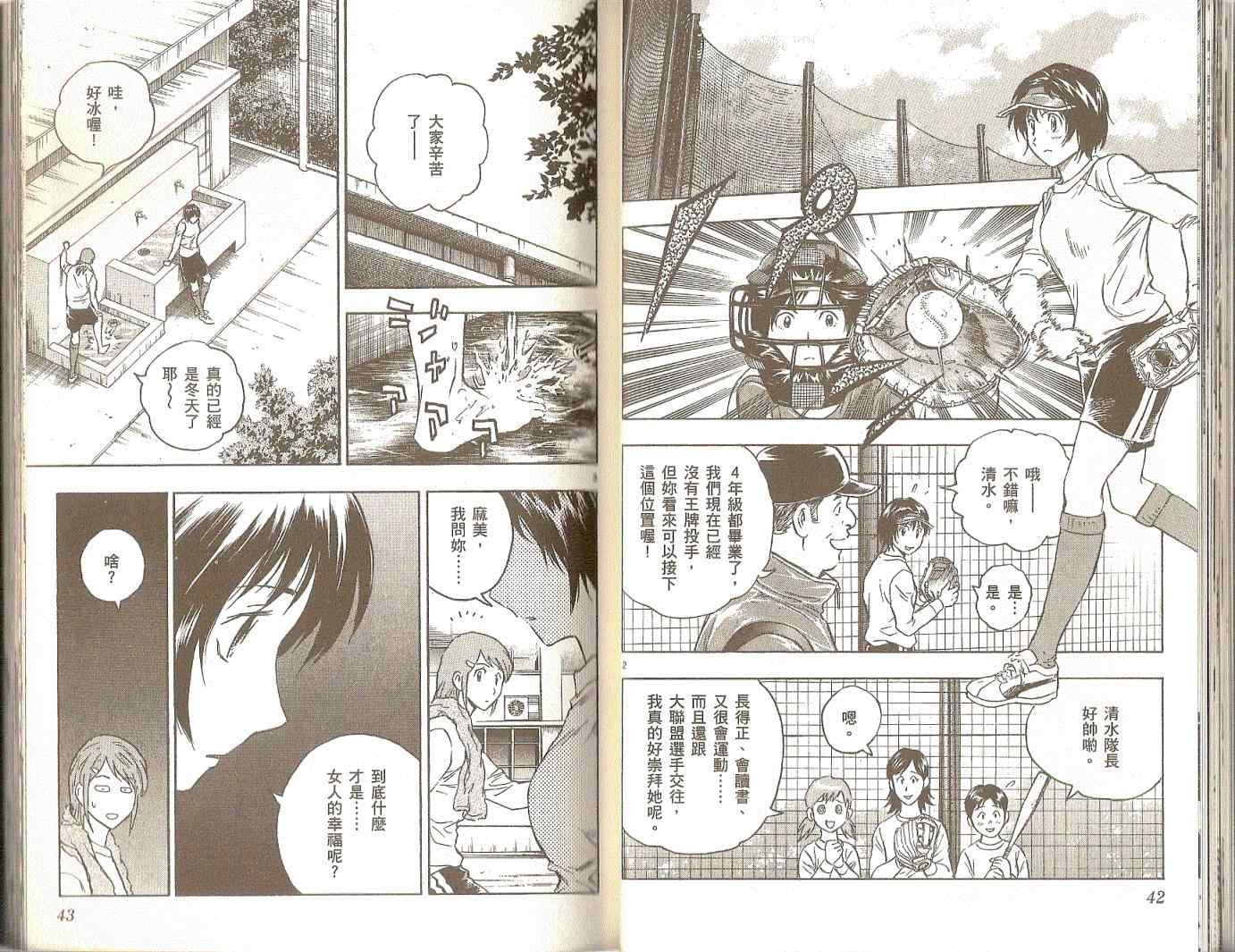 第75卷