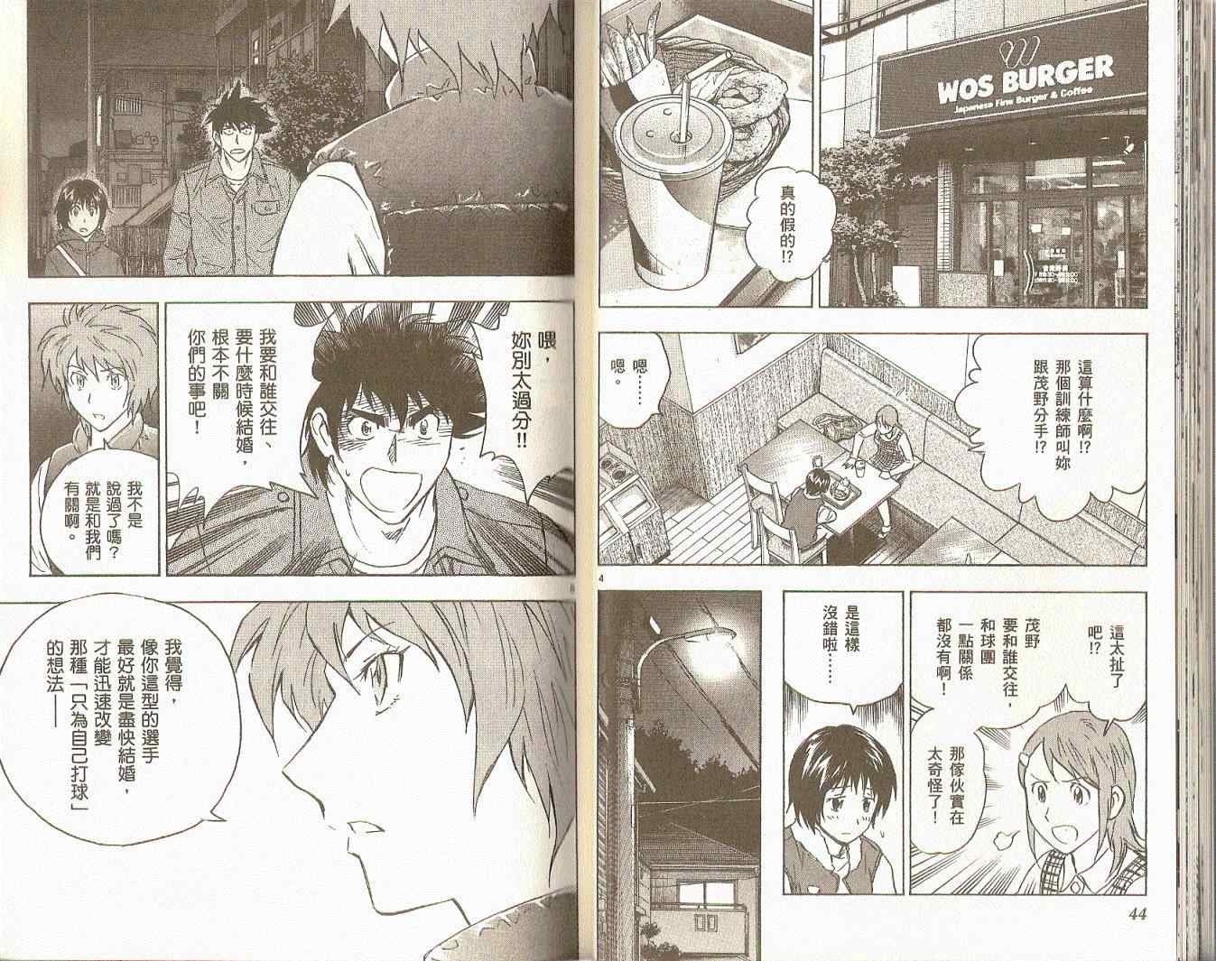 第75卷
