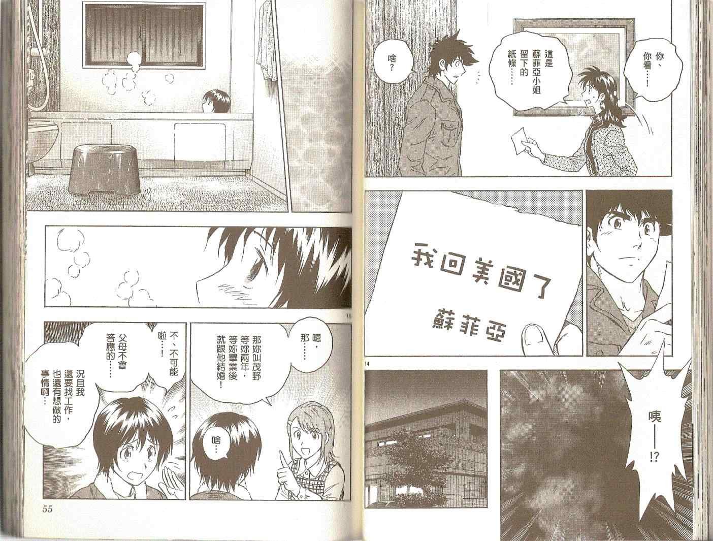 第75卷
