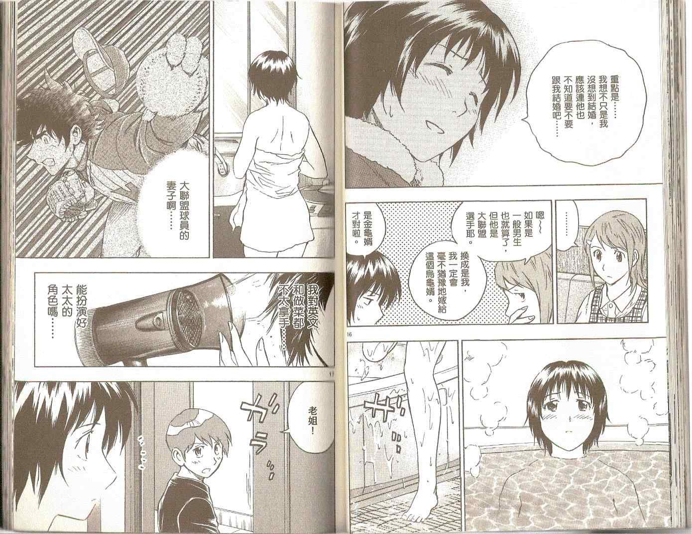 第75卷