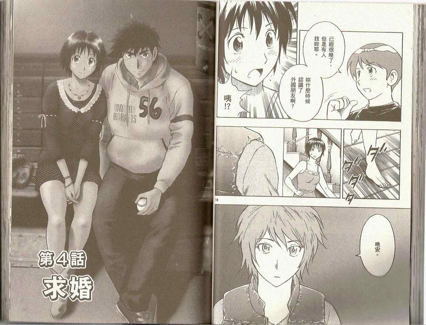 第75卷