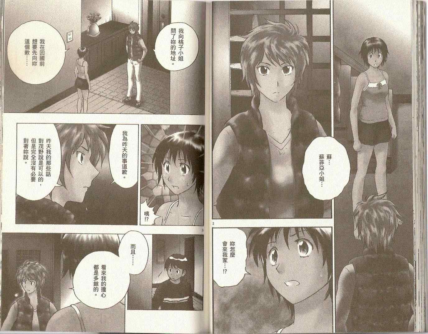 第75卷