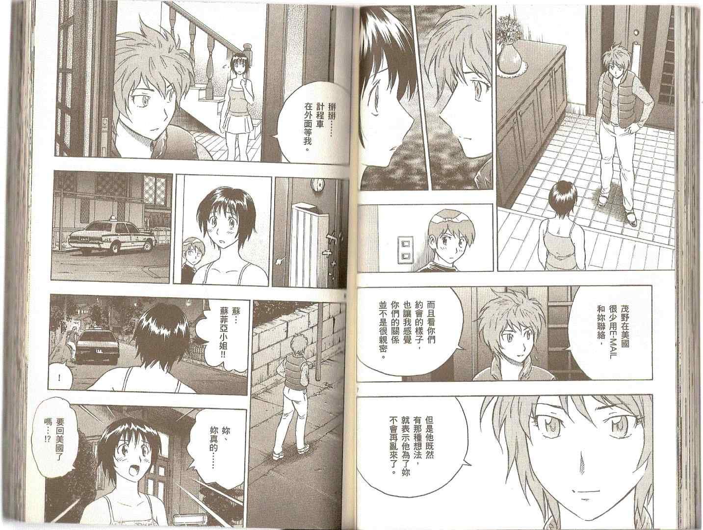 第75卷