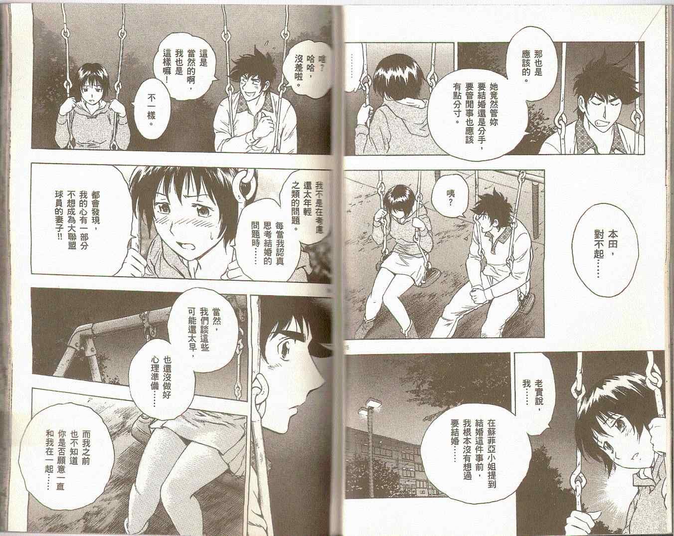 第75卷