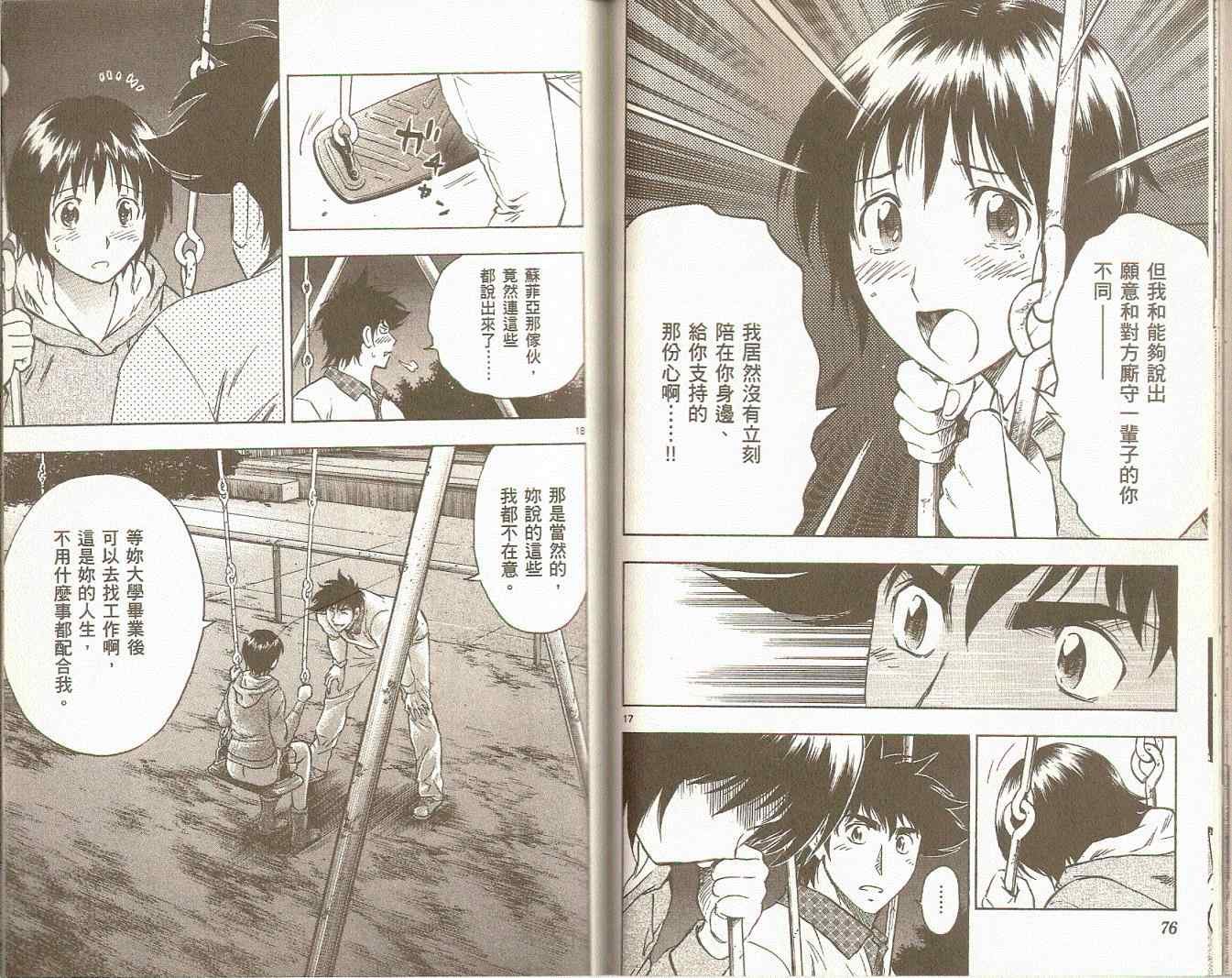 第75卷