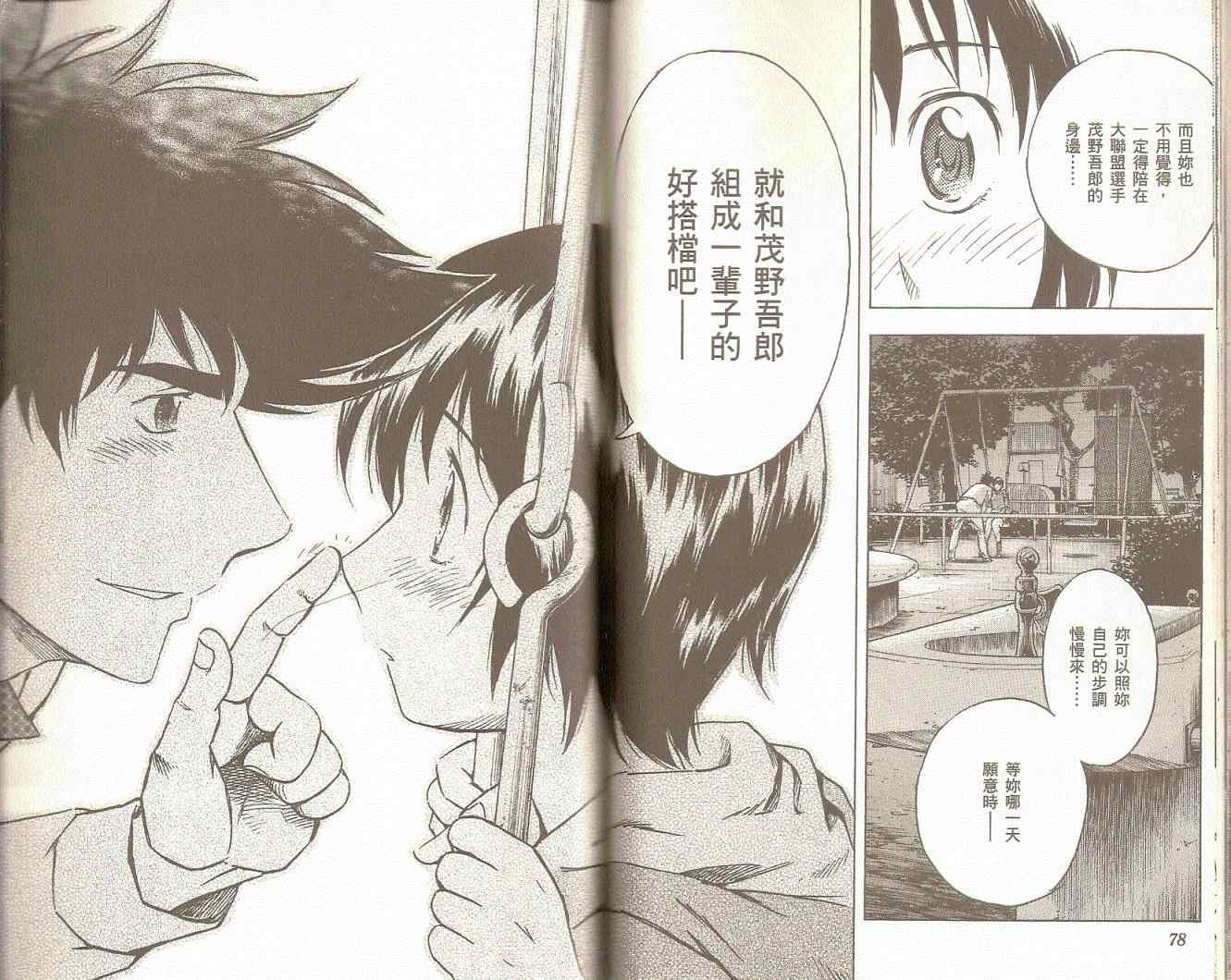 第75卷
