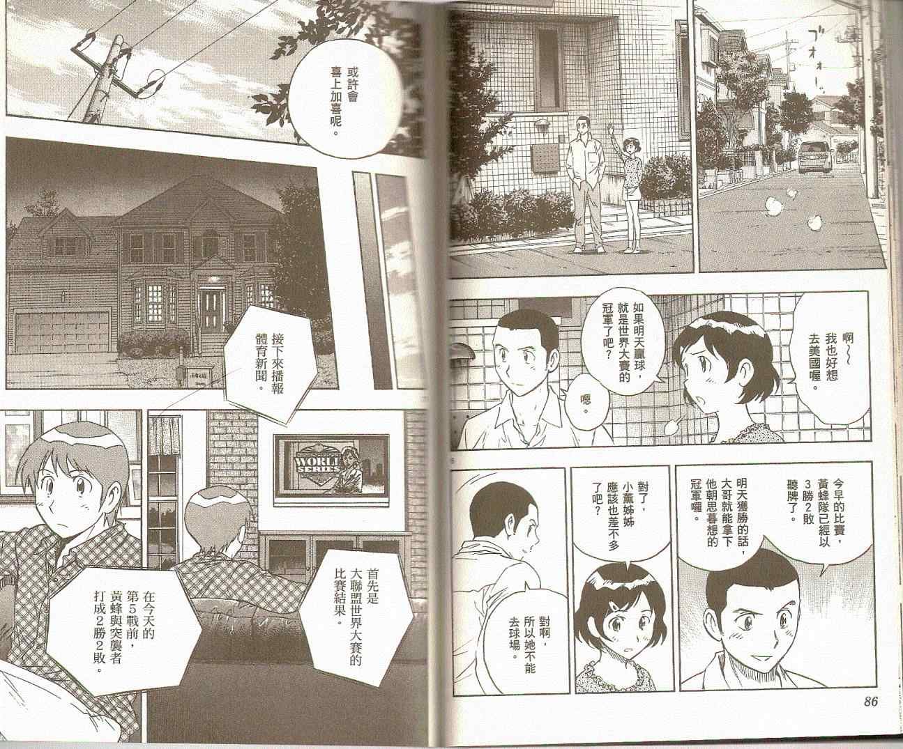第75卷