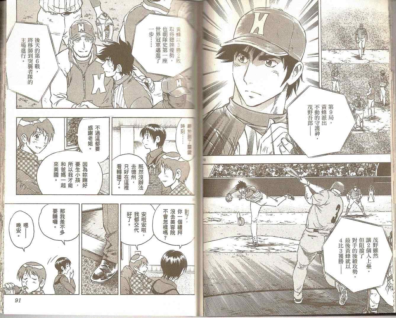 第75卷