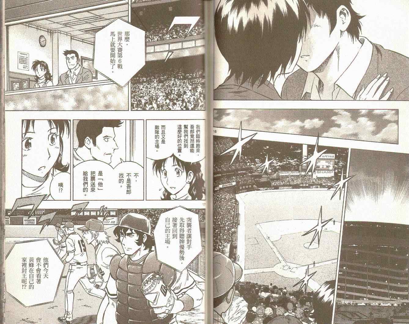 第75卷
