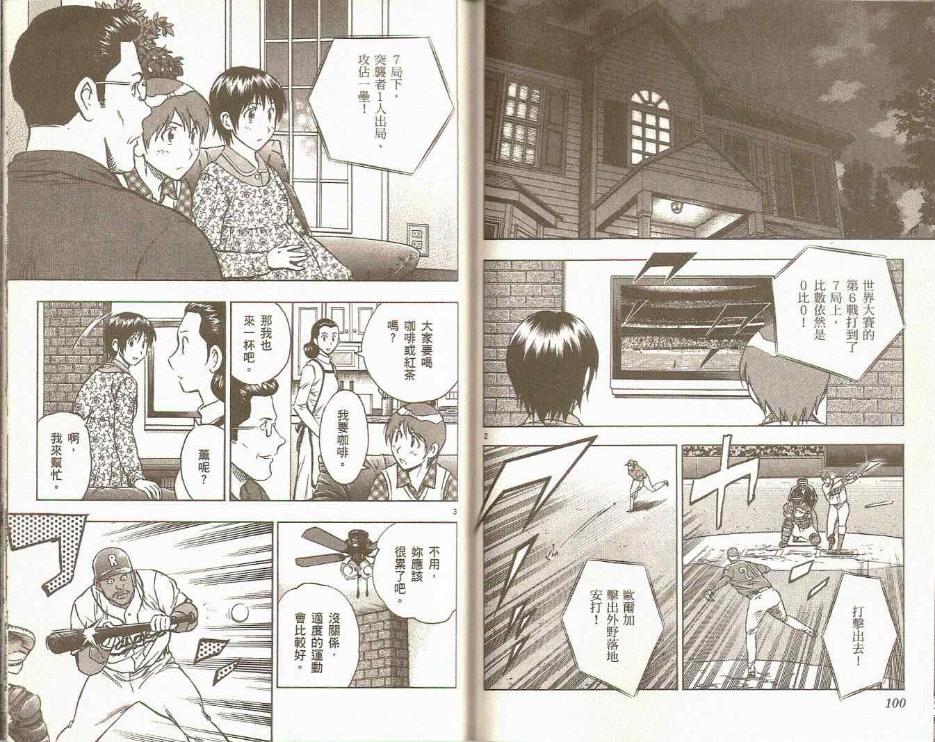 第75卷