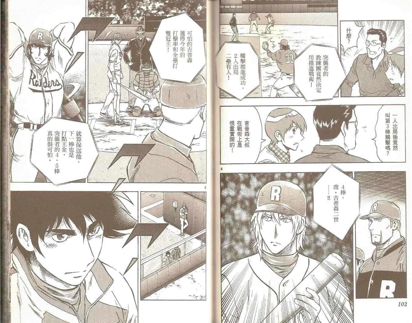 第75卷
