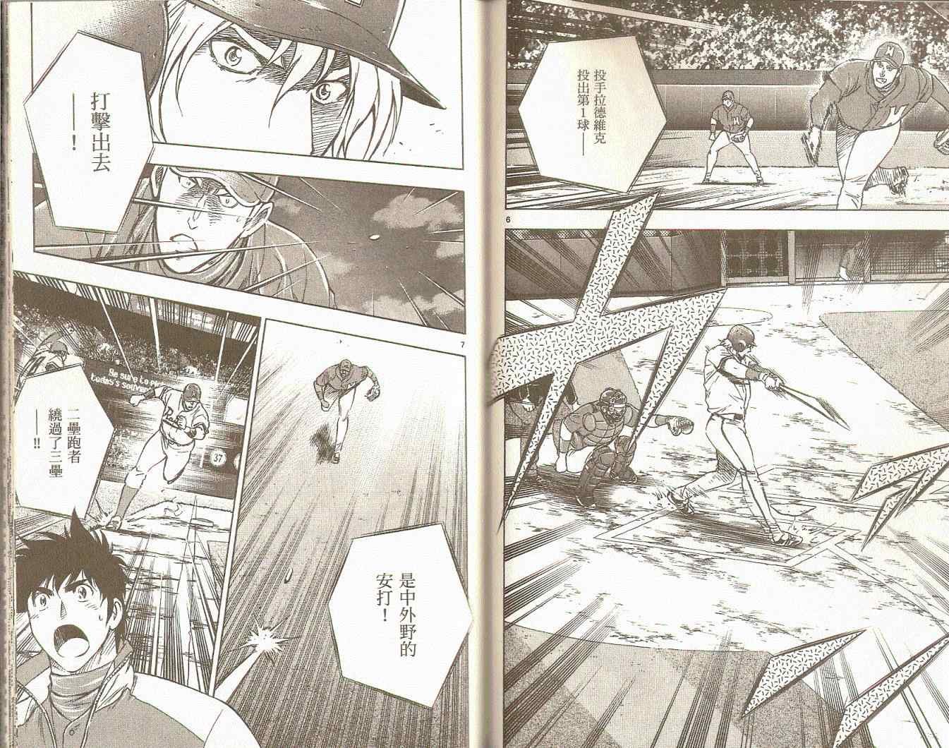 第75卷