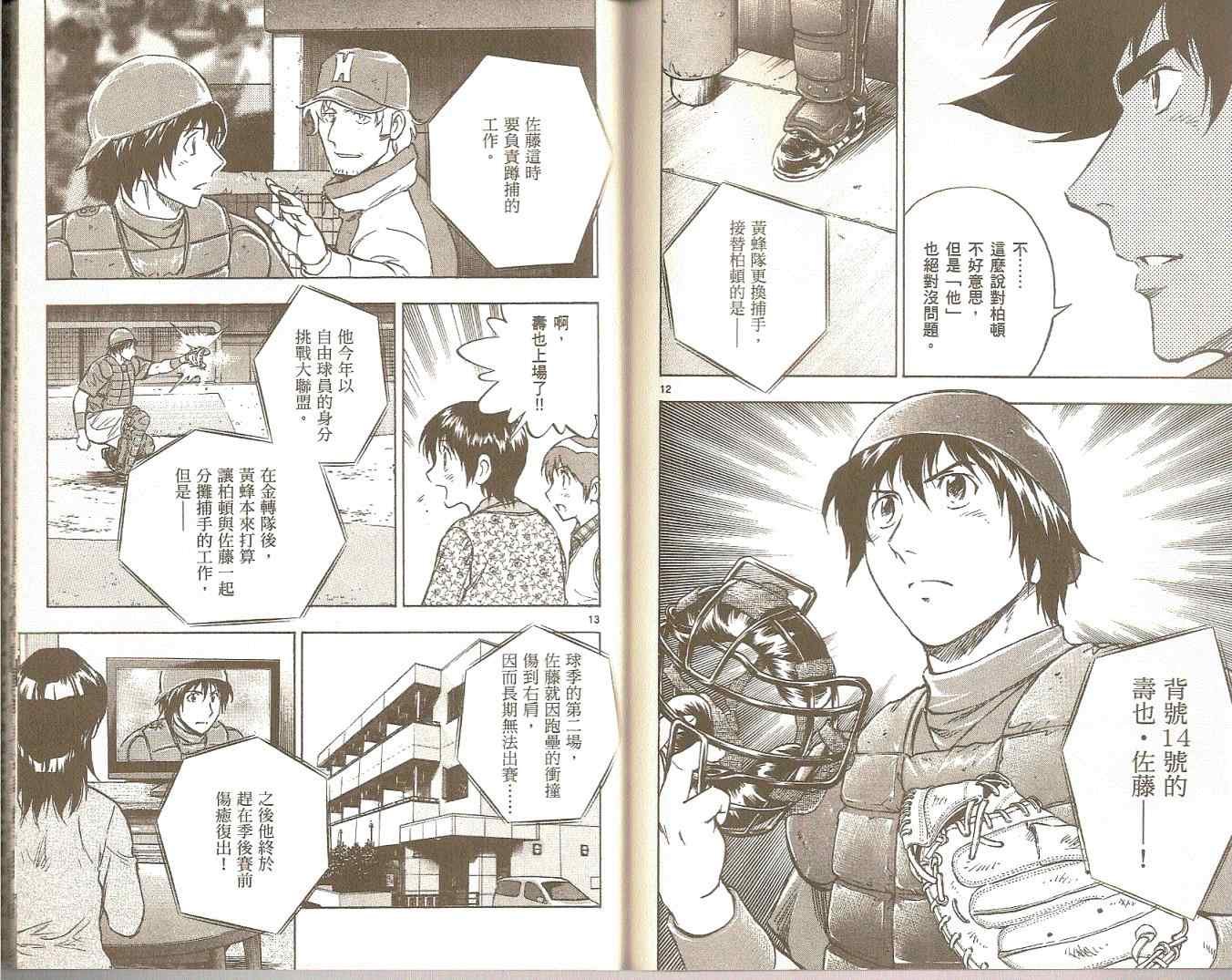 第75卷